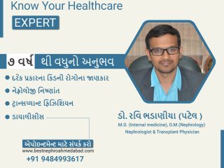 Best-nephrologist-in-ahmedabad
