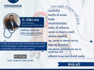 Endocrinologist-and-Diabetes-doctor-in-ahmedabad