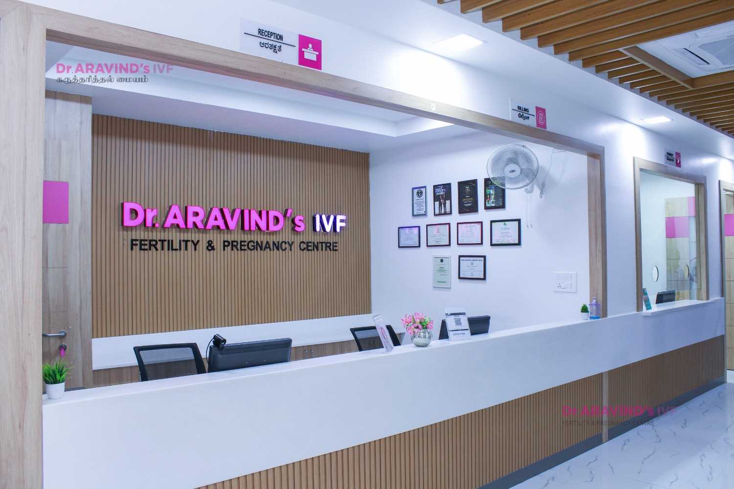 best ivf centre in sivakasi